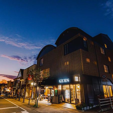 Gems Yufuin Hotel And Spa Cafe Bar 外观 照片
